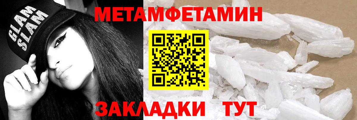 АМФЕТАМИН  Вход с VPN  АМФЕТАМИН  Шелехов  АМФ 98% 