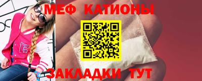 спайс Севастополь