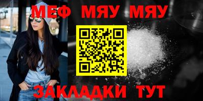 альфа пвп Северобайкальск