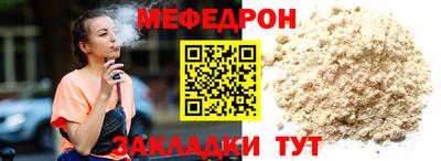 альфа пвп Северобайкальск