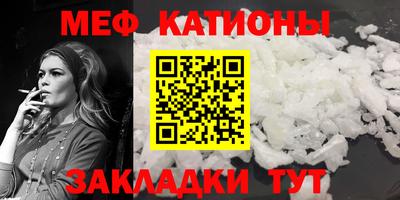 спайс Севастополь