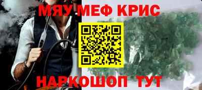 mdpv Свободный