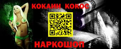 альфа пвп Северобайкальск