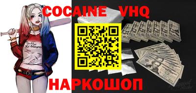 спайс Севастополь