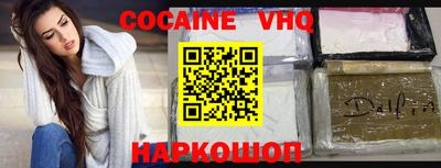 альфа пвп Северобайкальск