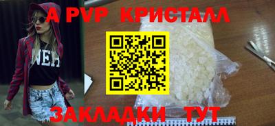 mdpv Свободный