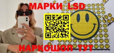 альфа пвп Северобайкальск