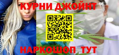 спайс Севастополь