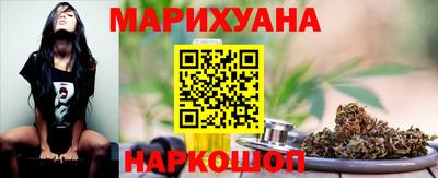 спайс Севастополь
