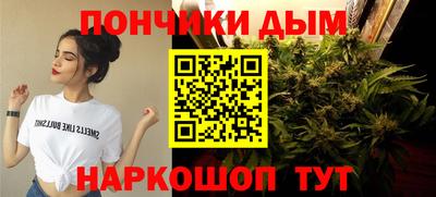 спайс Севастополь