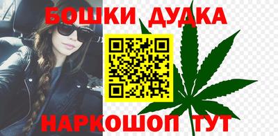 спайс Севастополь