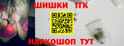 спайс Севастополь