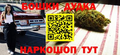 спайс Севастополь