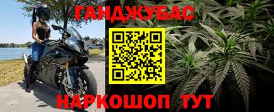 альфа пвп Северобайкальск