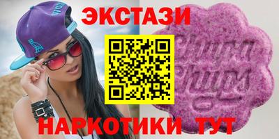 альфа пвп Северобайкальск