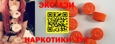 спайс Севастополь