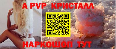 mdpv Свободный