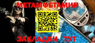 спайс Севастополь