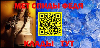 альфа пвп Северобайкальск