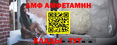 спайс Севастополь