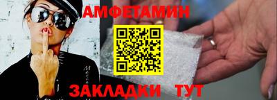 альфа пвп Северобайкальск