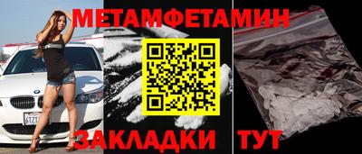 спайс Севастополь