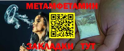 альфа пвп Северобайкальск