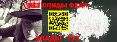 альфа пвп Северобайкальск