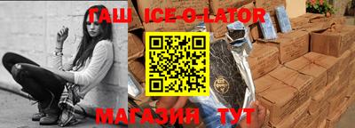 альфа пвп Северобайкальск