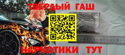 альфа пвп Северобайкальск