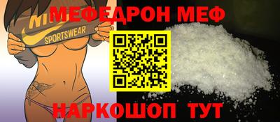 спайс Севастополь
