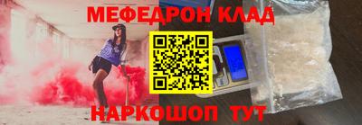 альфа пвп Северобайкальск