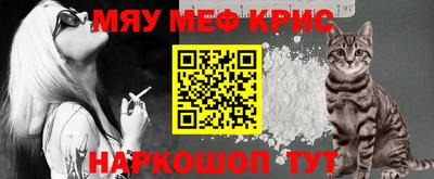альфа пвп Северобайкальск