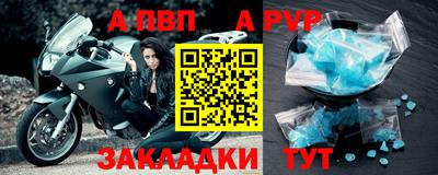 mdpv Свободный