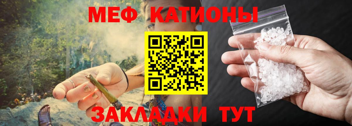 даркнет сайт  Вход с VPN  Меф mephedrone  Шелехов  Мефедрон VHQ  МЕФ 