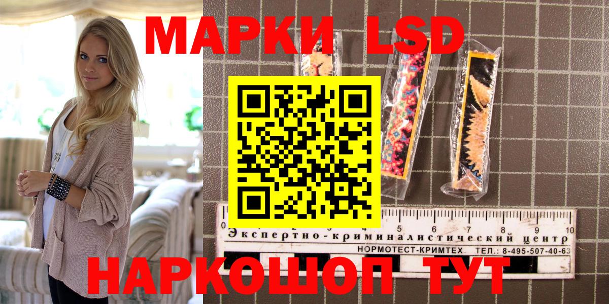 Марки NBOMe 1500мкг  наркошоп  Шелехов  Марки NBOMe 1500мкг  Вход с VPN 